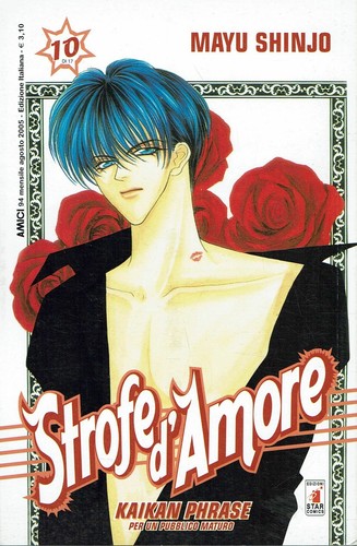 Strofe amore di mayu - di,