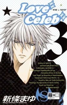 Love celeb king egoist - love,