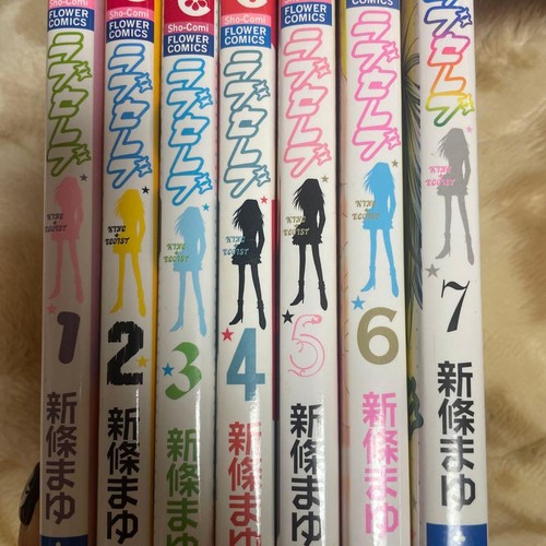Love celeb vol set - love,