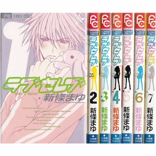 Mayu shinjo manga - mayu, manga: