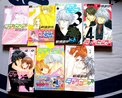 Love celeb japanese - celeb, set