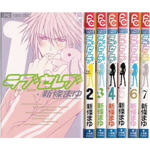 Love celeb vol - vol.1-7, fumetti